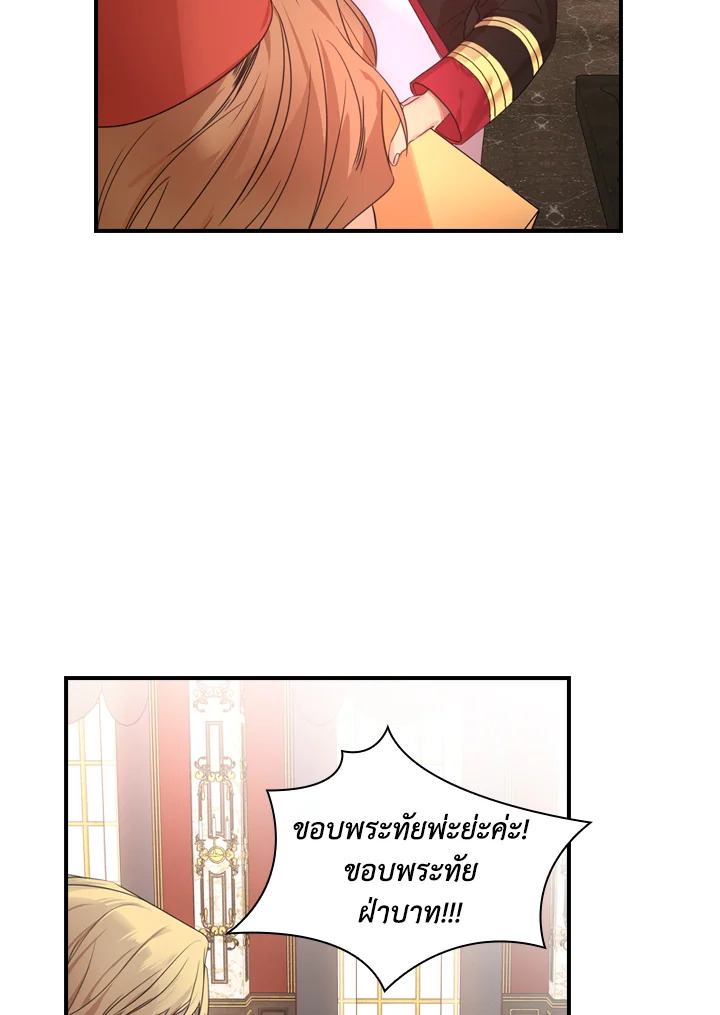 The Beloved Little Princess 3 22